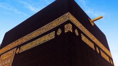 La Kaaba, Lieu Sacré de l'Islam