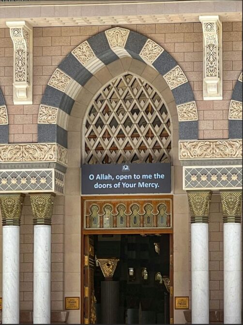 Découvrez les Portes Sacrées du Masjid Al-Haram, symboles d'accueil et de dévotion pour les pèlerins à La Mecque.